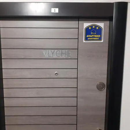 Vlyche Free Parking Apartment