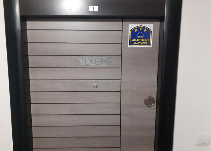 Vlyche Free Parking شقة